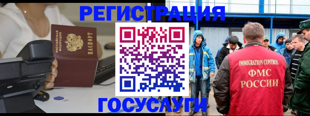 где прописаться в Боровичах